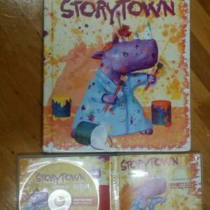 스토리타운 STORYTOWN 1-4 : MAKE 