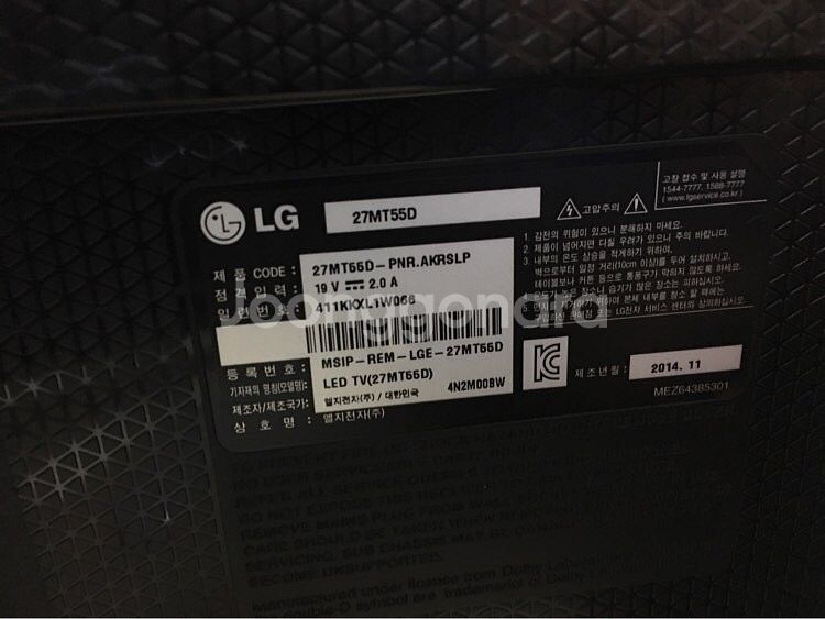 lg 27인치 플래케톤 모니터팝니다. 27mt55--2