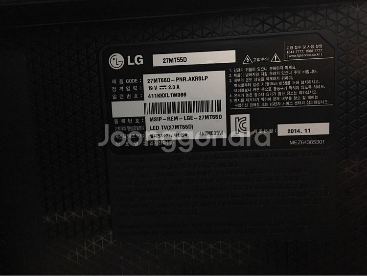 lg 27인치 플래케톤 모니터팝니다. 27mt55--3