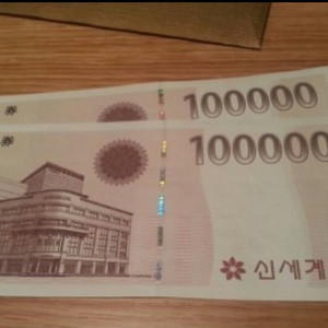 신세계 상품권 팔아요