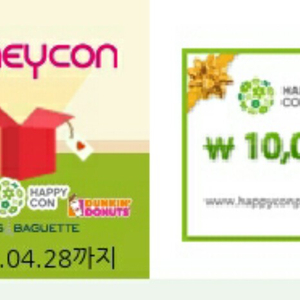 해피콘 1만원 ㅡ 7900