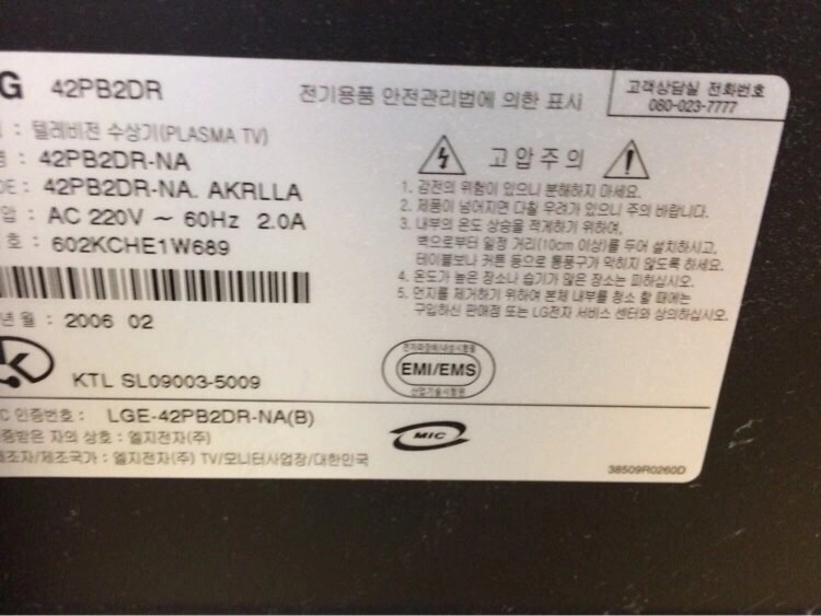 수정-벽걸이 tv, 벽거치대, 테이블거치대 일괄4 이미지