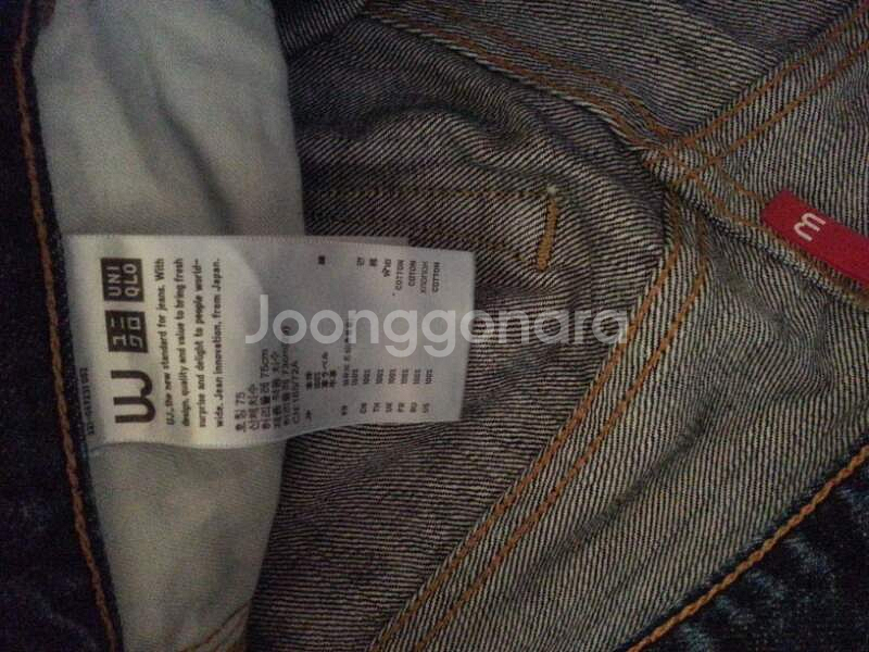 유니클로청바지--2