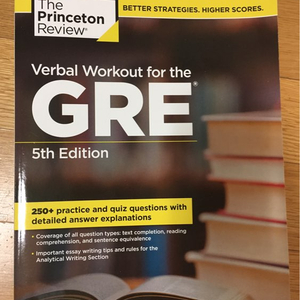 GRE 책 : Verbal Workout for 