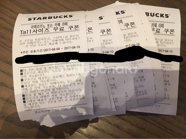스타벅스 아메리카노쿠폰팝니다--0