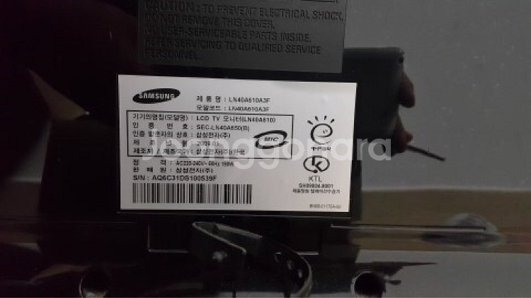 40인치 삼성 파브 TV(LN40A610A3F),--2
