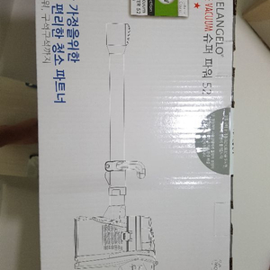 미켈란젤로 슈퍼파워52(ARO-400S)청소기