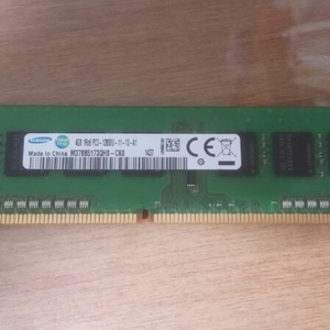 삼성 DDR3 4G PC3-12800U 팔아요