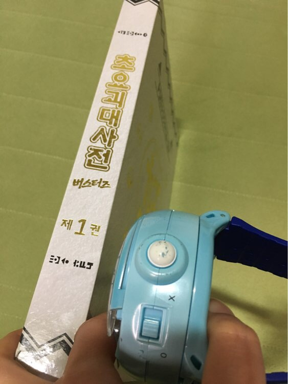 요괴워치 U 프로토/ 요괴메달 / 요괴대사전--1