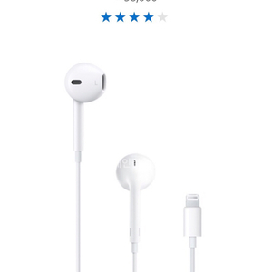 라이트닝커넥터 이어팟 earpods