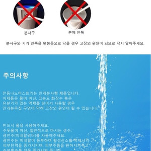 미스트 추가사진 올립니다