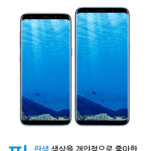 갤럭시s7팝니다