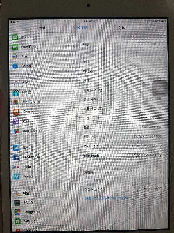 아이패드미니팝니다 ☆제발 내용 먼저봐주시고 연락주--3