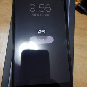 아이폰 7+ 128G 제트블랙