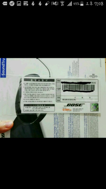 Bose SoundTrue AE2 보스 사운드 트--2