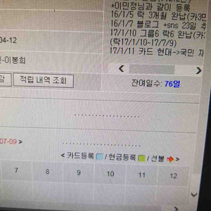 급) 수원 영통 웨스턴짐 회원권 양도합니다(헬스+