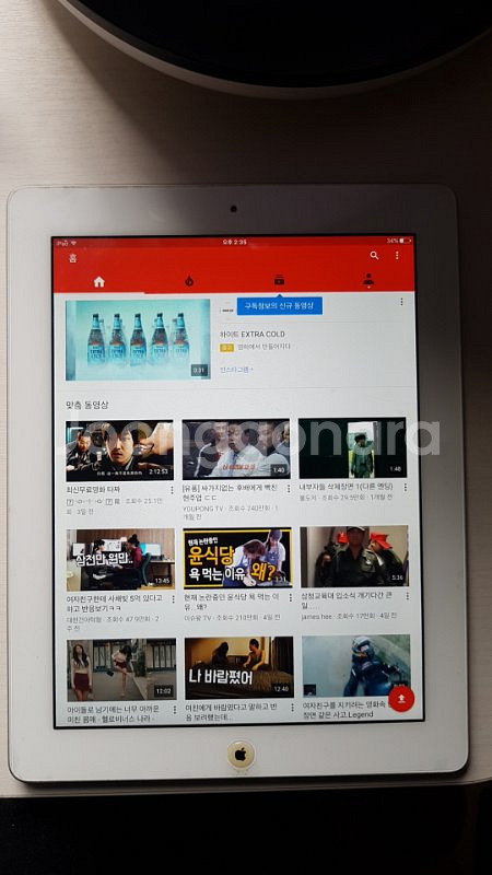 아이패드2 wifi 64g 화이트팝니다--4