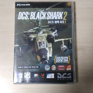 DCS:블랙샤크2