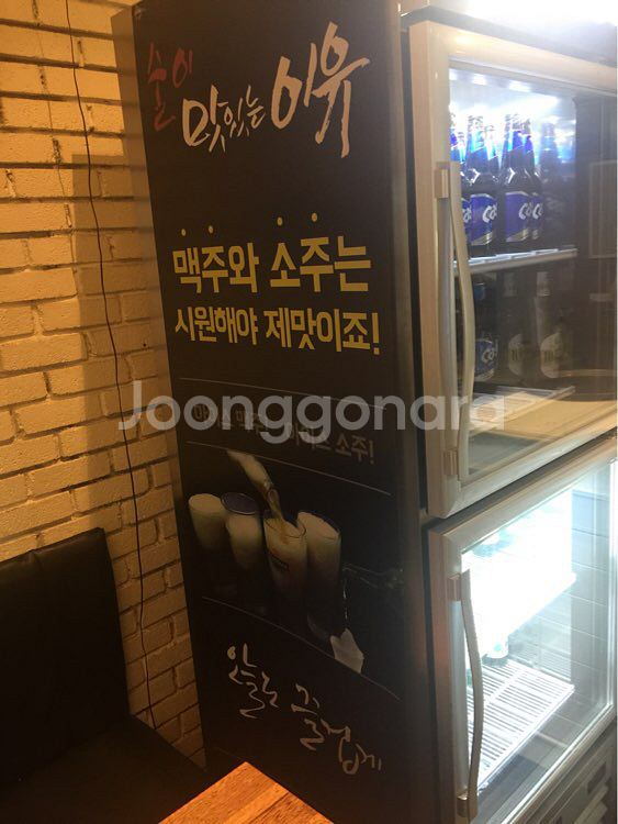 업소형 슬러시냉장고--0