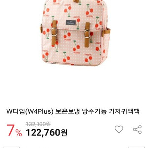 기저귀 가방