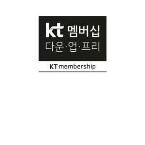 KT vip로 영화1장 날짜상관없이 예매해드립니다