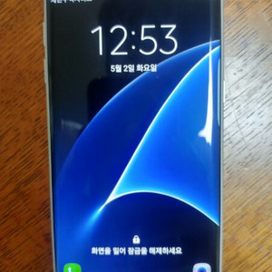 갤럭시S7엣지