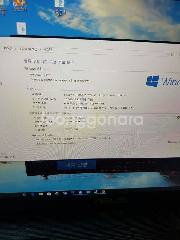 게이밍 노트북  아수스  gl552 cn342팝니--4
