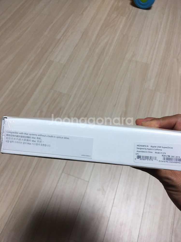apple superdrive 슈퍼드라이브 미개봉--0