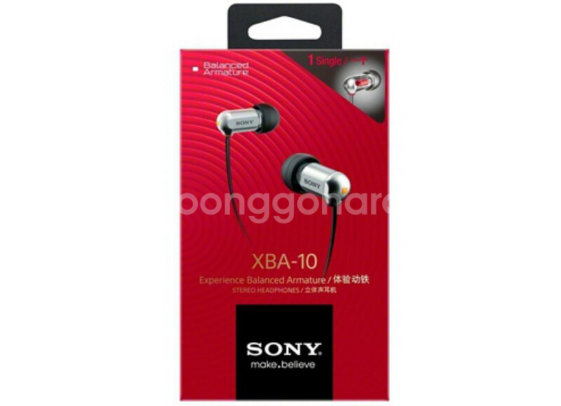 Sony XBA-10 이어폰 소니(미개봉 새제품)--1