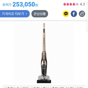 삼성전자 파워스틱 VS60K6080KD 미개봉 새