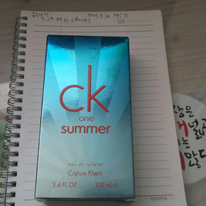 ck one summer 2017 신상