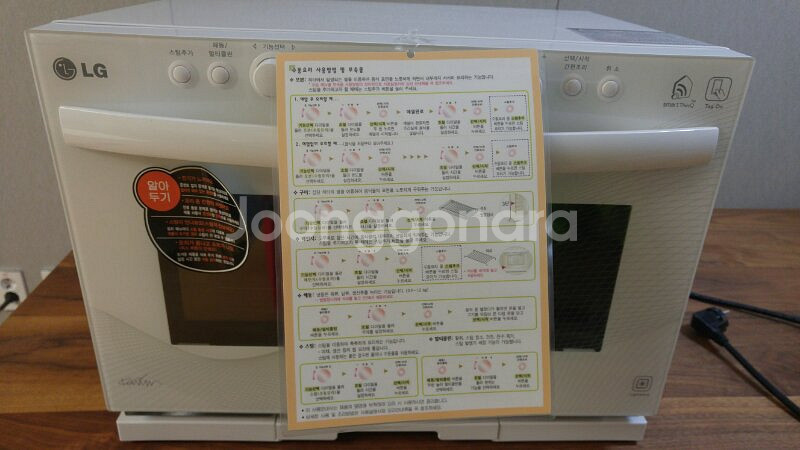 수원 LG DIOS 광파오븐 MA324BWS 가격--1