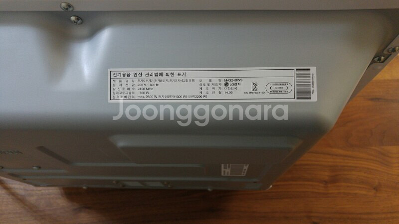 수원 LG DIOS 광파오븐 MA324BWS 가격--5