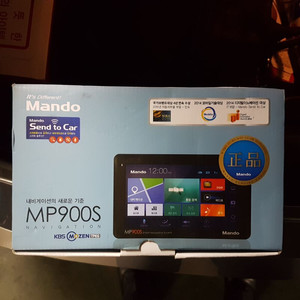 MANDO MP900S 네비게이션 