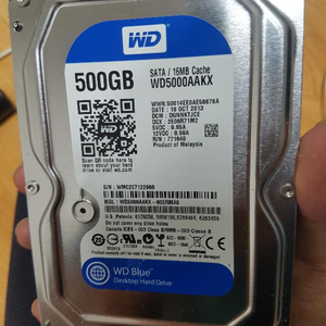 하드디스크 500GB