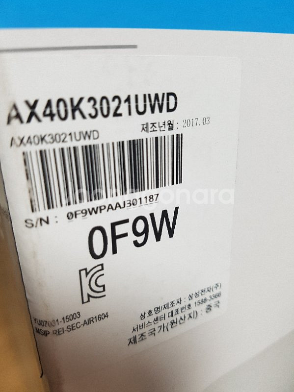 삼성전자 블루스카이  AX40K3021UWDㅡ새상--1