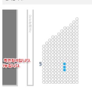 팬텀싱어 인천 갈라 콘서트 2층 a석 양도 원가 