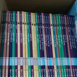 생활속원리과학-한국노벨
