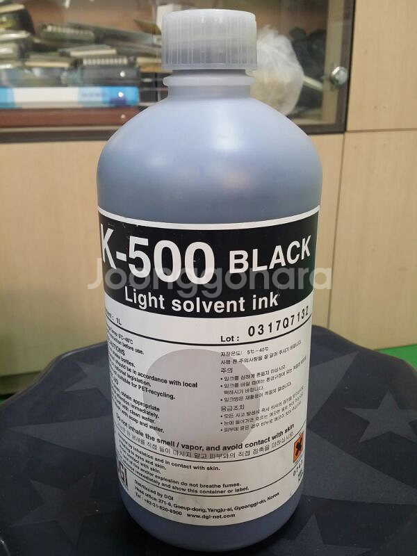 dgi 실사용 프린터 잉크 약솔벤용  k500--2