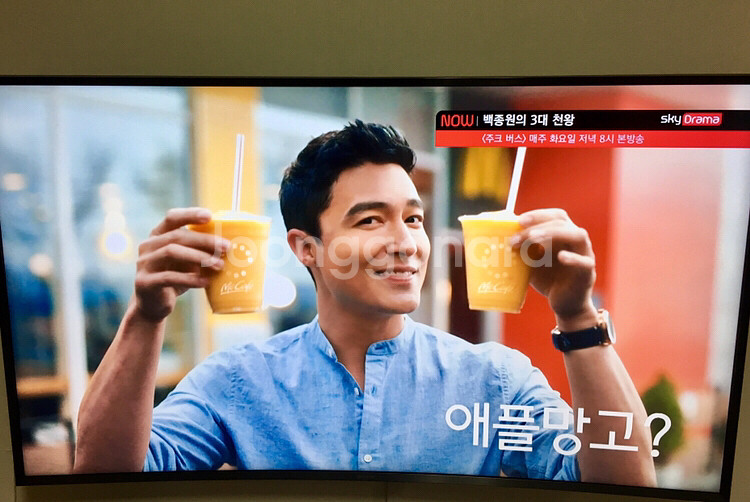 삼성 UHD 커브드 TV 55인치 (UN55JU7--1