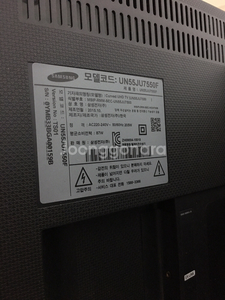 삼성 UHD 커브드 TV 55인치 (UN55JU7--2