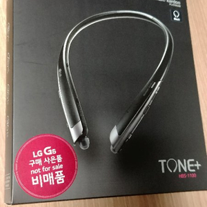 LG 톤플러스 HBS-1100 팝니다.