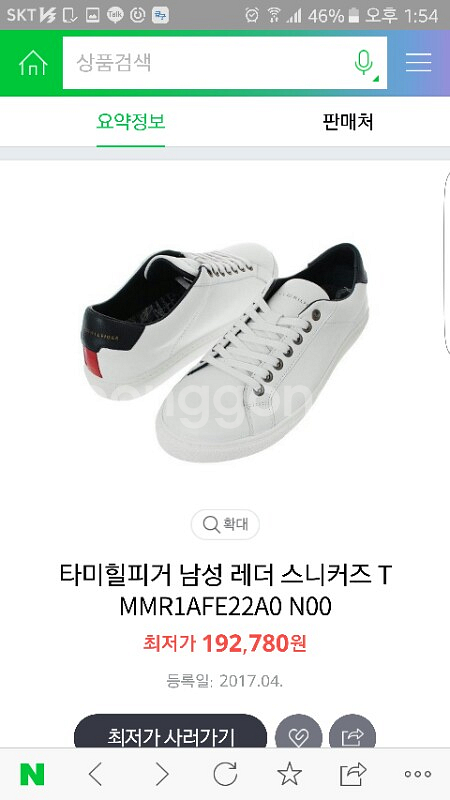 타미힐피거 스니커즈 가격내림 7만 -> 5만--0