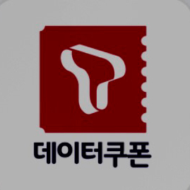 SKT 데이터 쿠폰 500mb