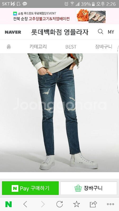 플랙진 커츠 29  올해 4월 구입--7