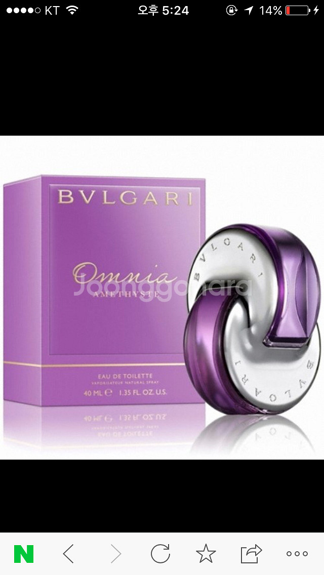 불가리 옴니아 아메시스트 65ml--0