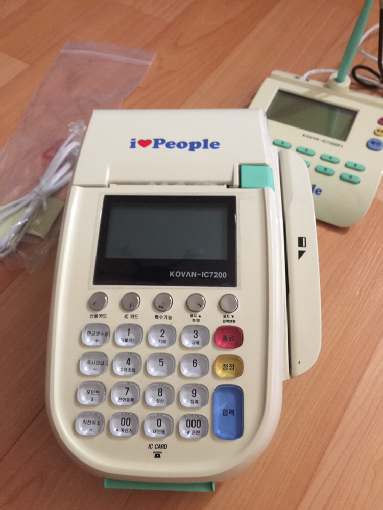 신용 카드 단말기--2