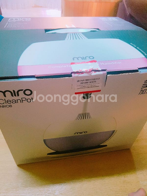 미로 가습기 nr08 lot 팝니다--2