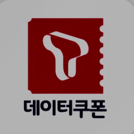 SKT 데이터 쿠폰 200mb(1장 2000/2장