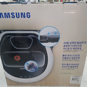 삼성 17년형 로봇청소기(미개봉 새상품)